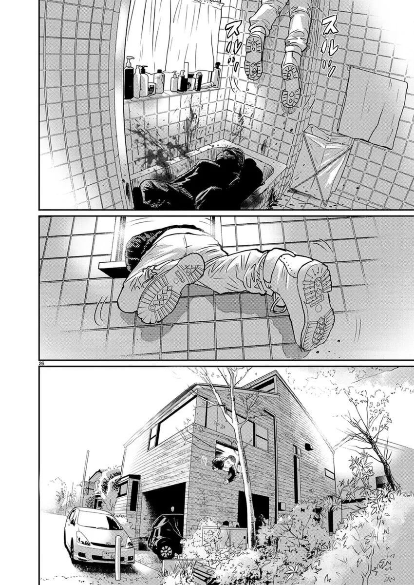 Zange Chapter 6 page 26 - 