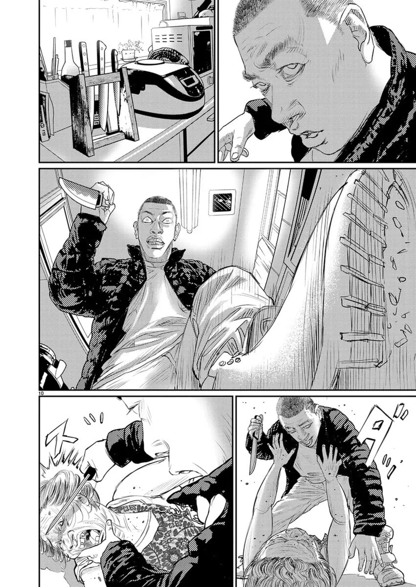 Zange Chapter 7 page 11 - 
