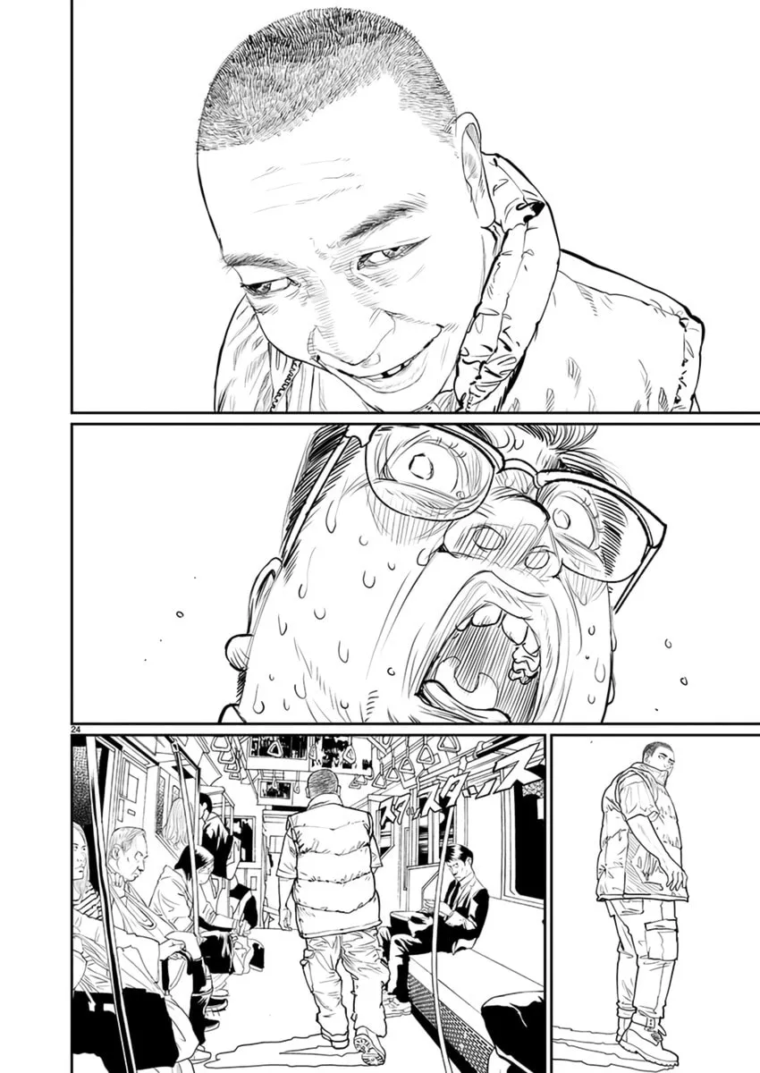 Zange Chapter 7 page 25 - 