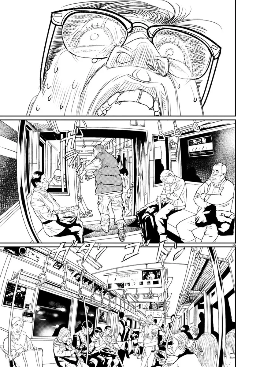 Zange Chapter 7 page 26 - 