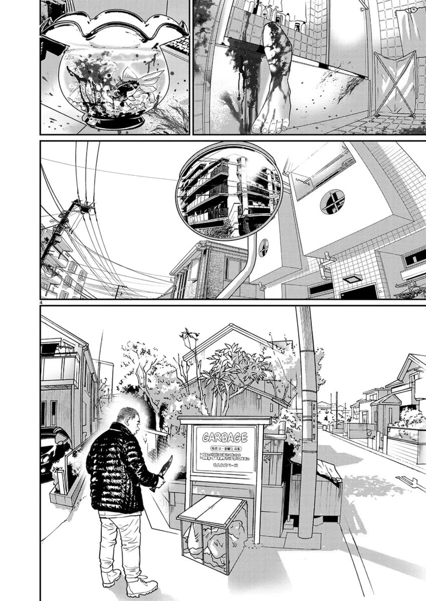 Zange Chapter 7 page 5 - 