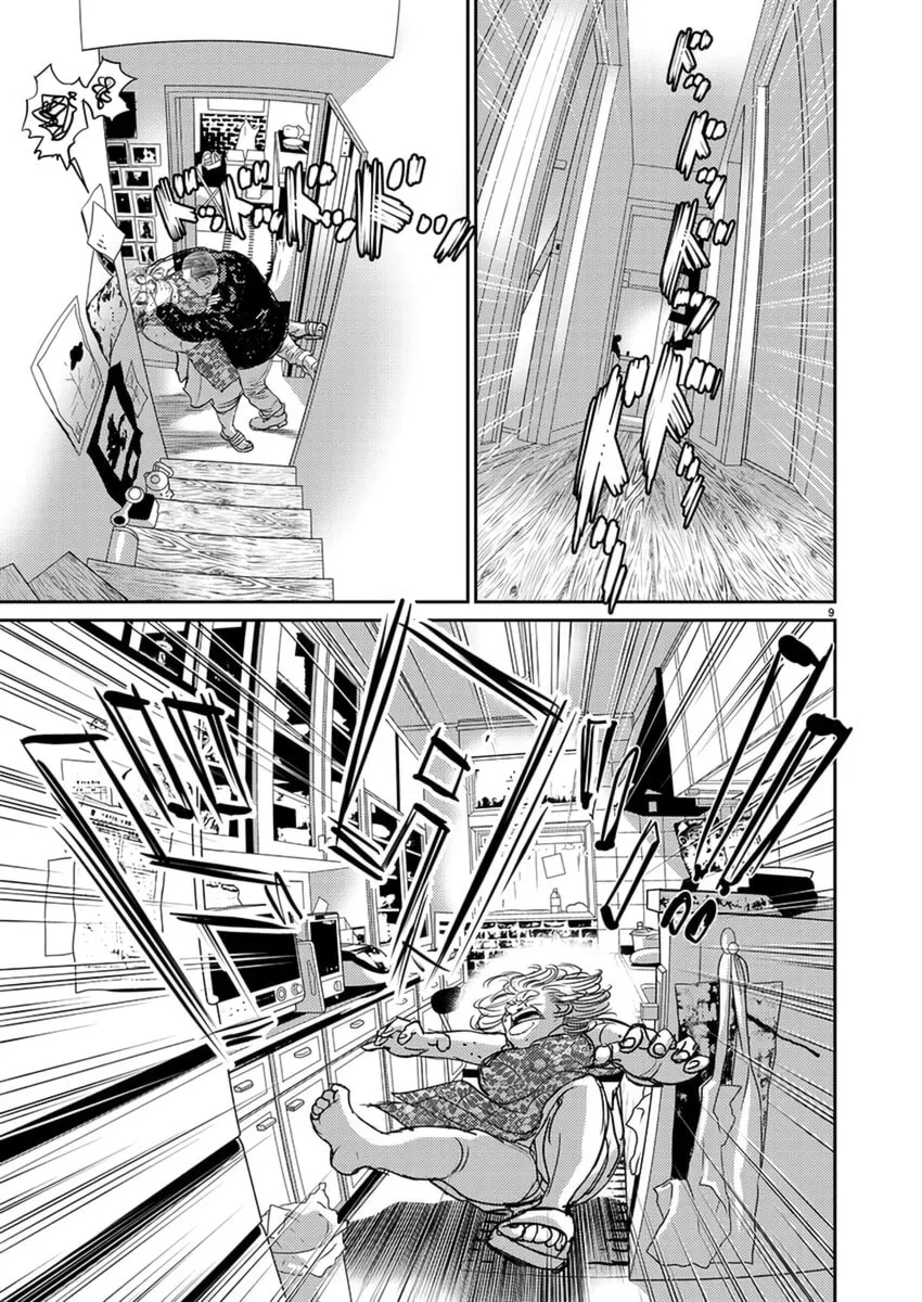 Zange Chapter 7 page 10 - 