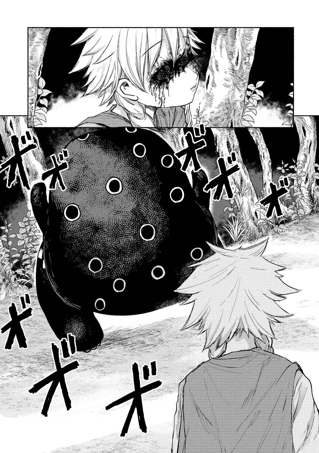 Zanki x 99 Chapter 3 page 33 - 