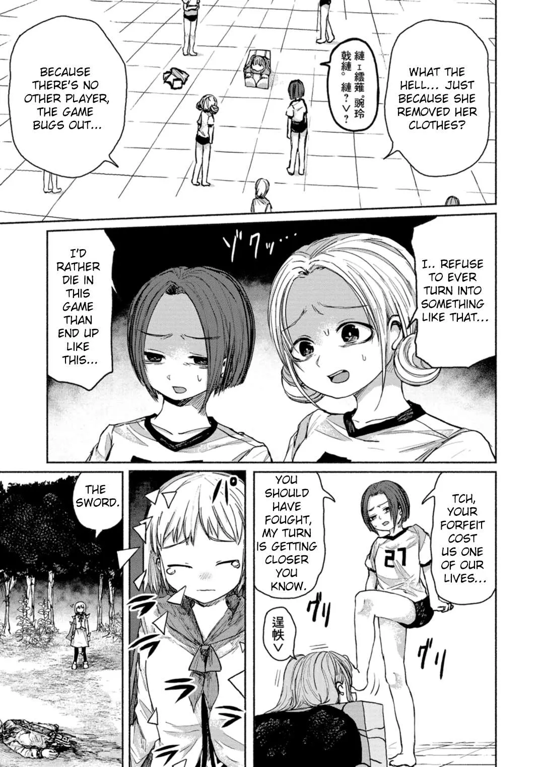 Zanki x 99 Chapter 4 page 55 - 