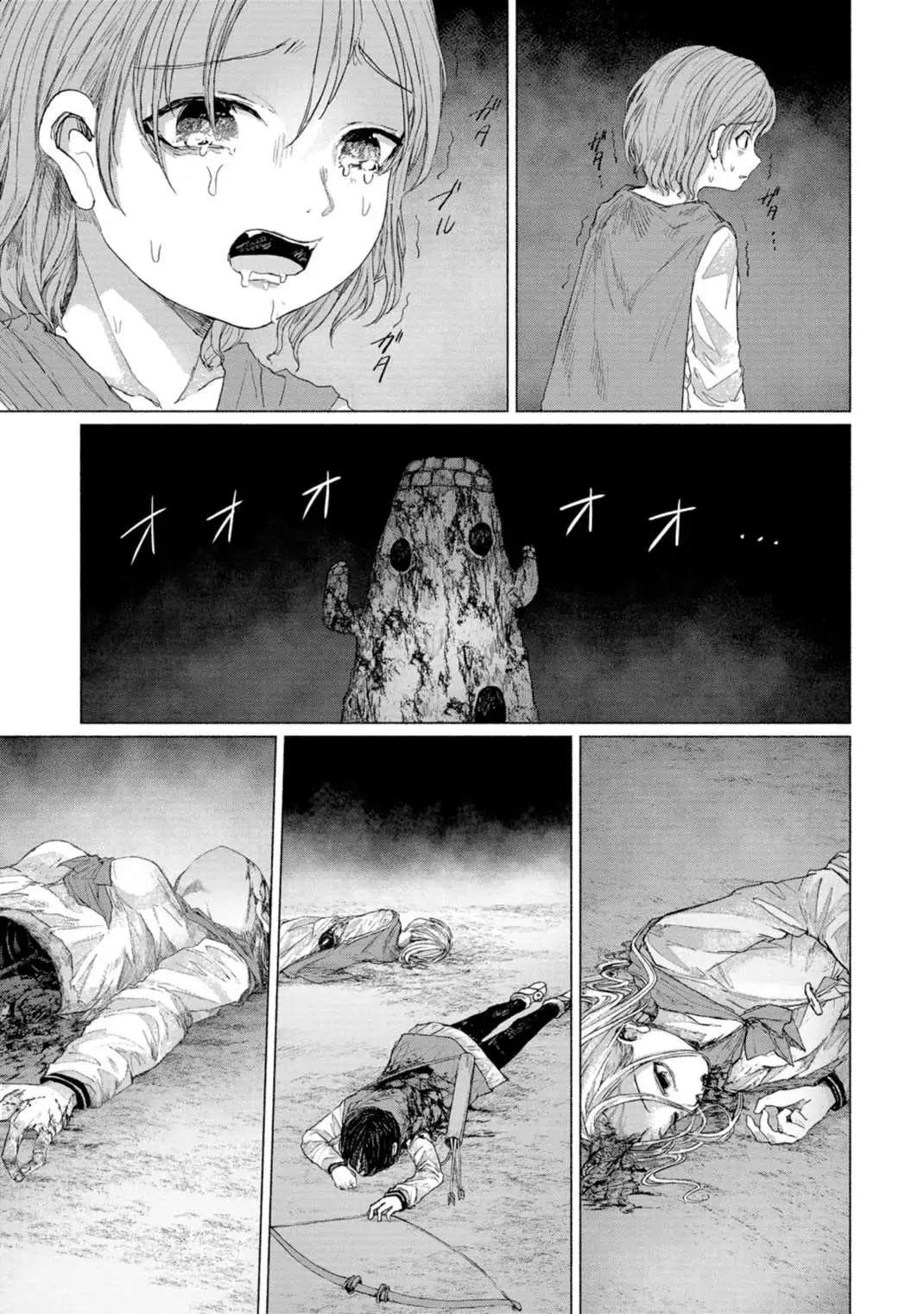 Zanki x 99 Chapter 8 page 73 - 