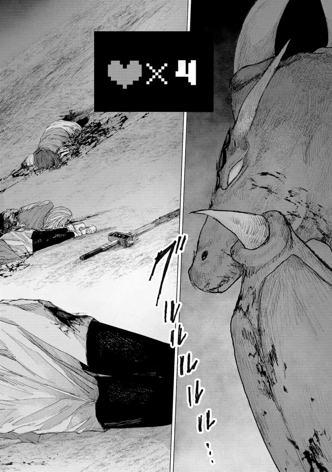 Zanki x 99 Chapter 8 page 74 - 