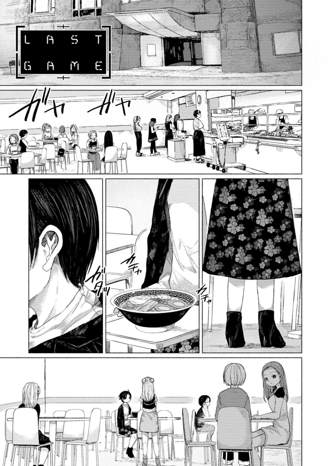 Zanki x 99 Chapter 9 page 1 - 