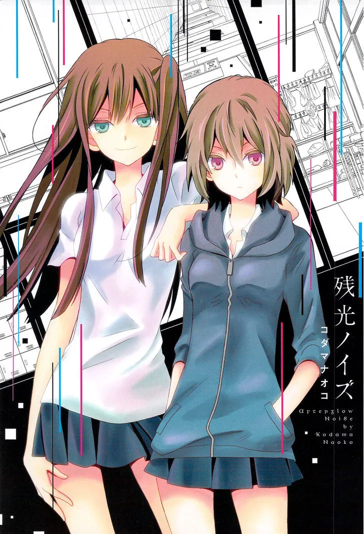 Zankou Noise Chapter 1 page 4 - 