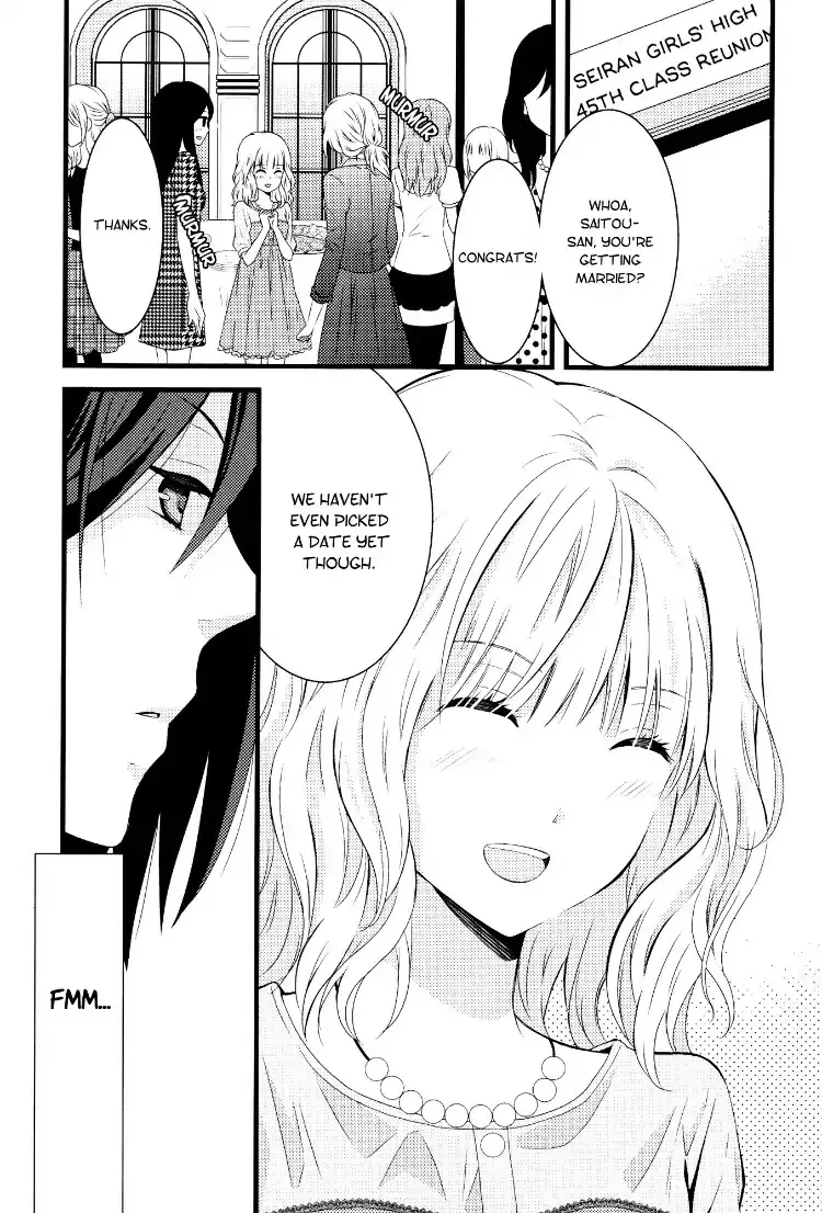 Zankou Noise Chapter 2 page 1 - 