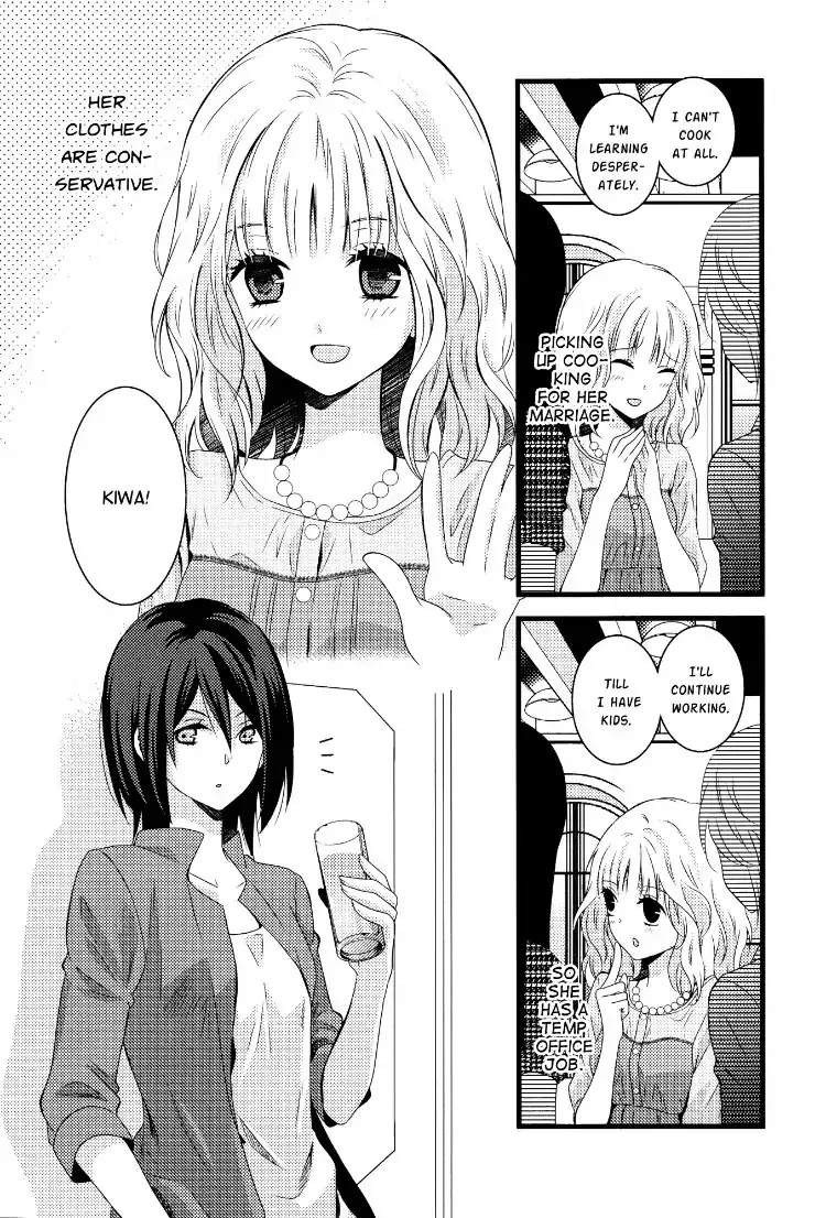 Zankou Noise Chapter 2 page 2 - 