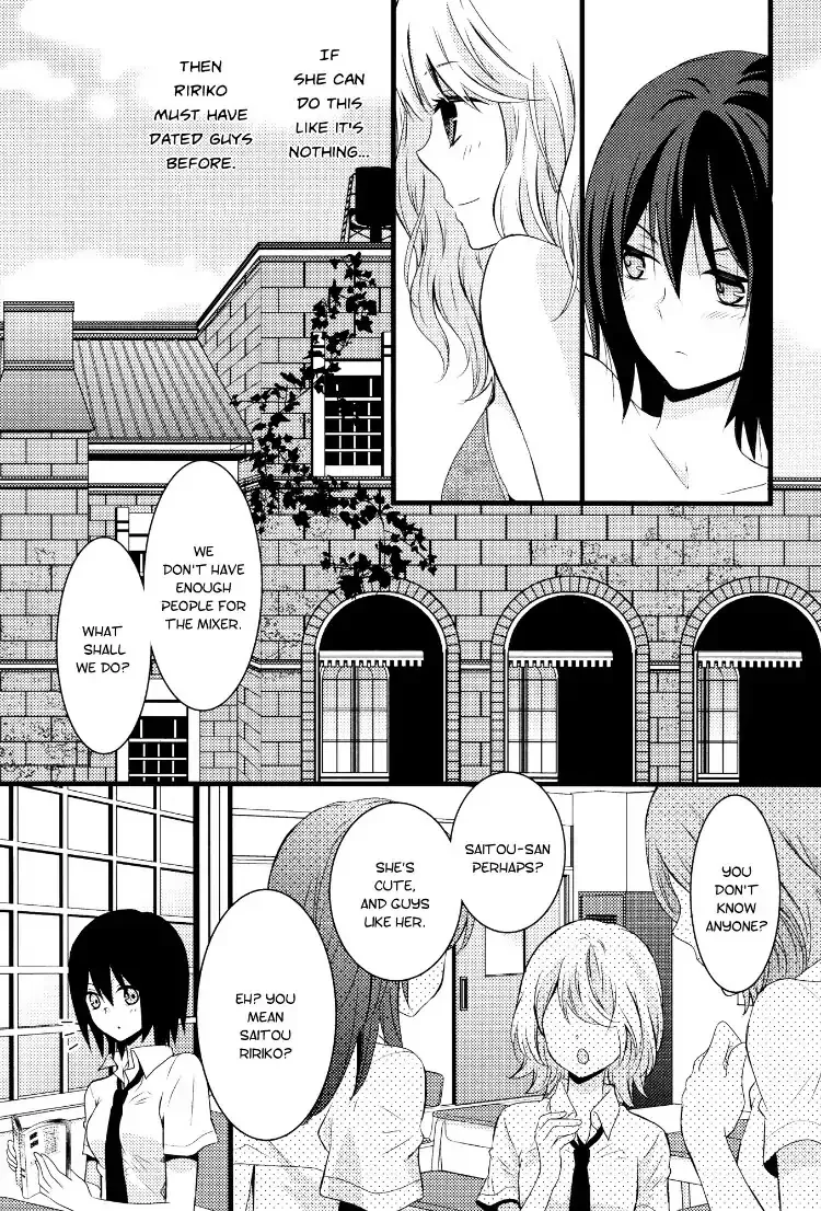 Zankou Noise Chapter 2 page 13 - 