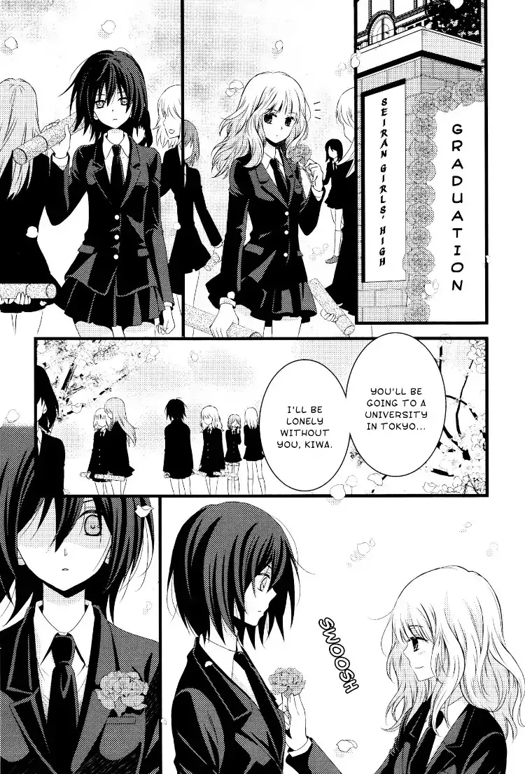 Zankou Noise Chapter 2 page 20 - 