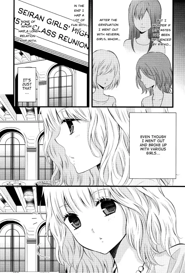 Zankou Noise Chapter 2 page 23 - 