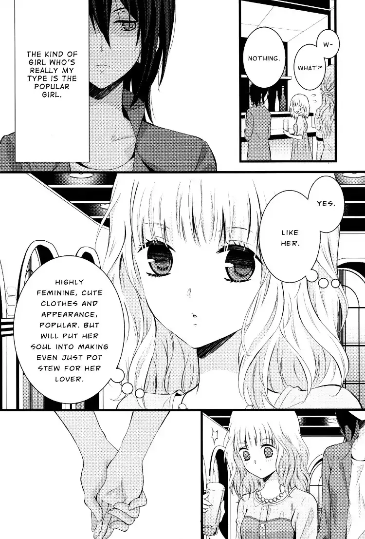 Zankou Noise Chapter 2 page 24 - 