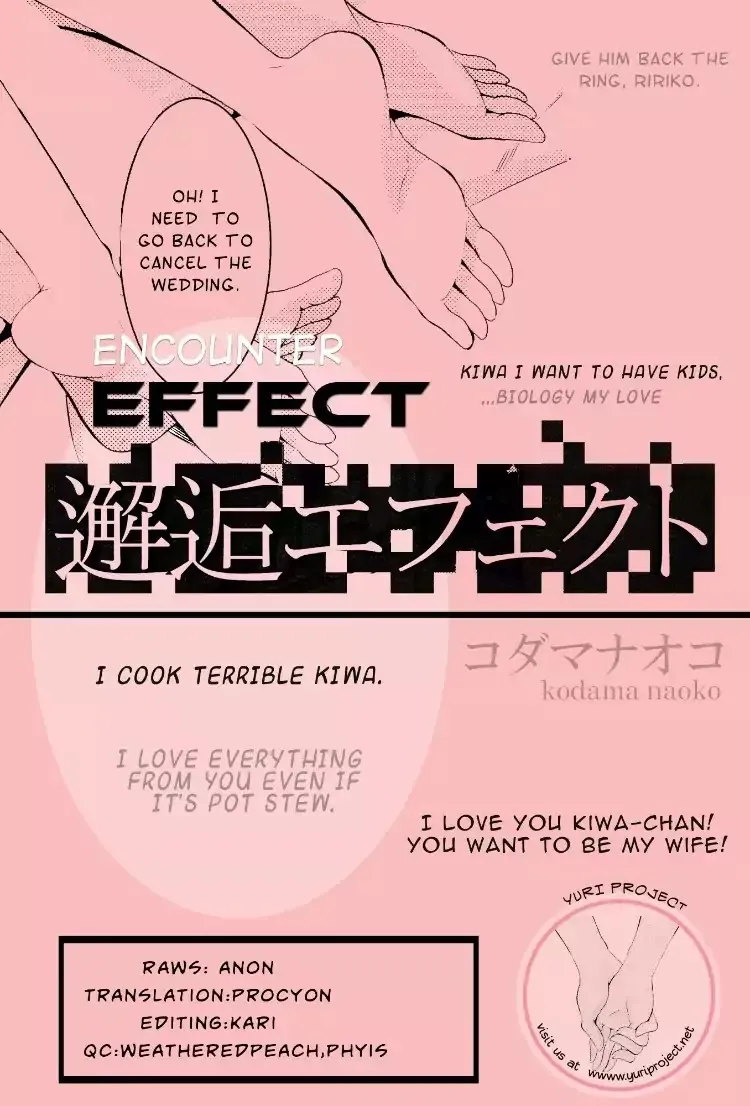 Zankou Noise Chapter 2 page 29 - 