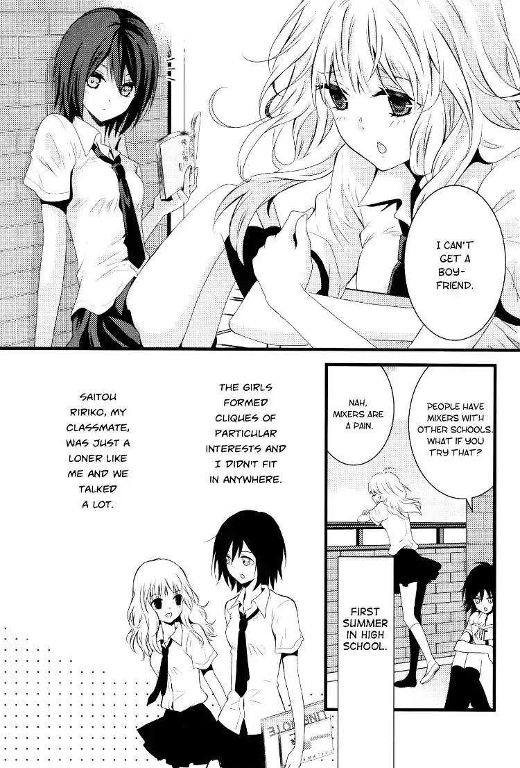 Zankou Noise Chapter 2 page 5 - 