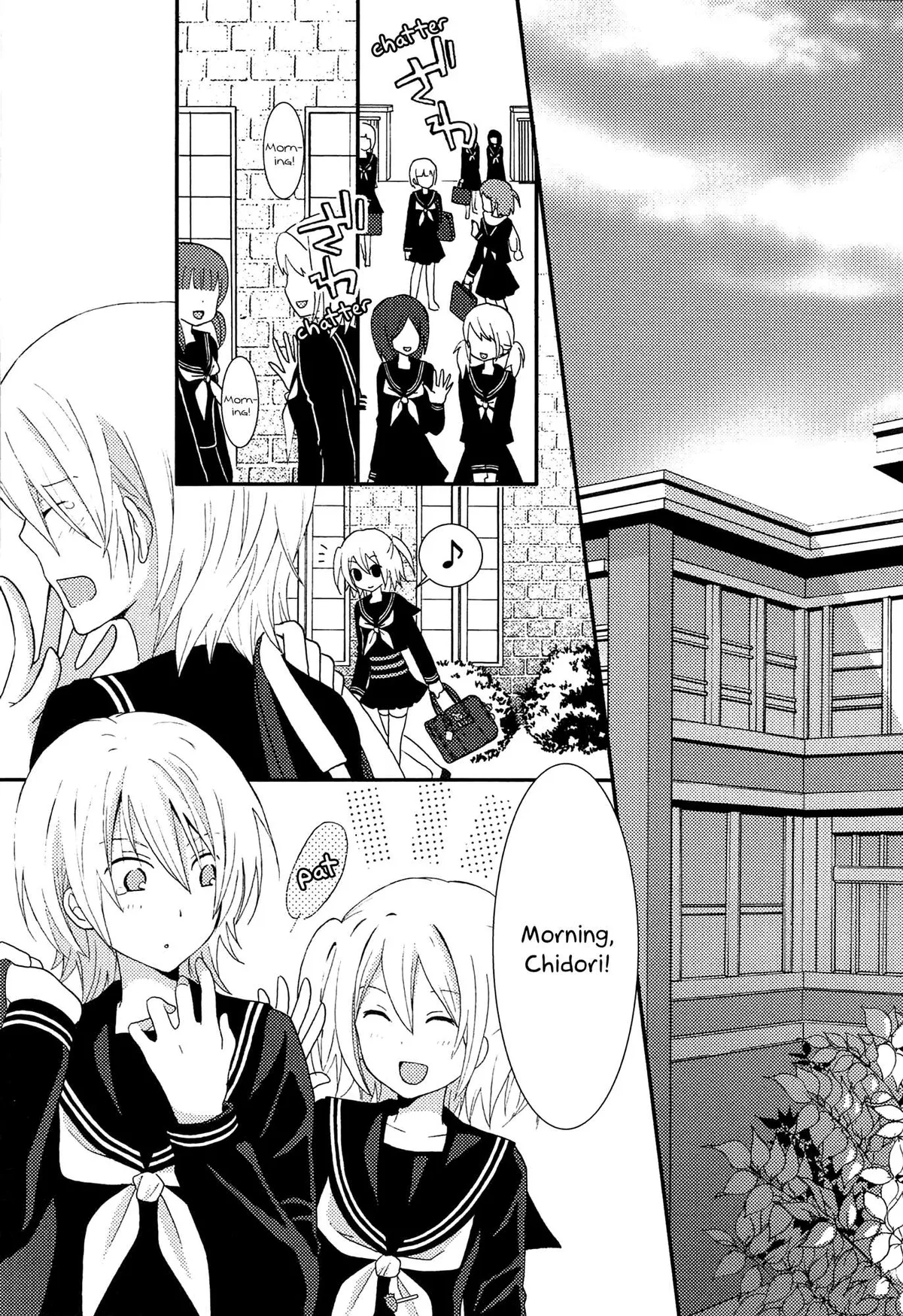 Zankou Noise Chapter 3 page 3 - 