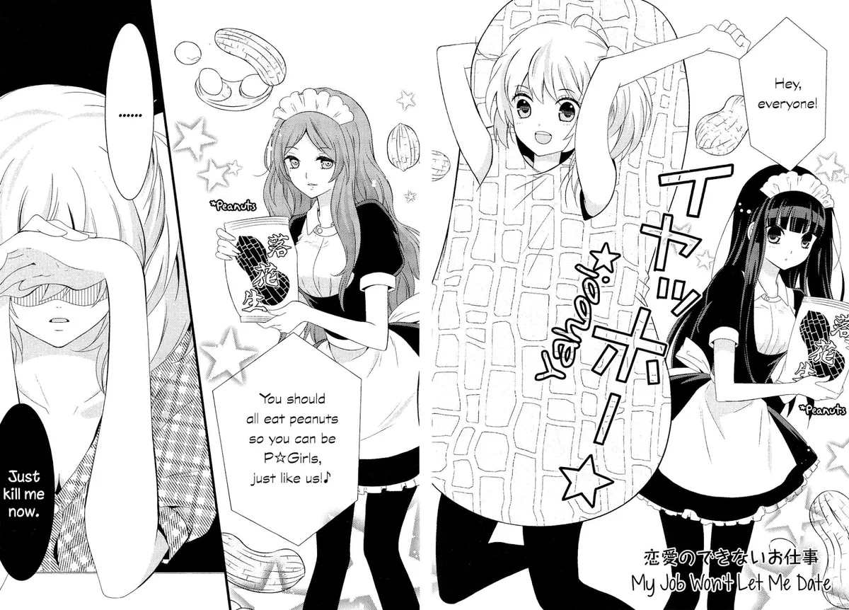 Zankou Noise Chapter 4 page 2 - 