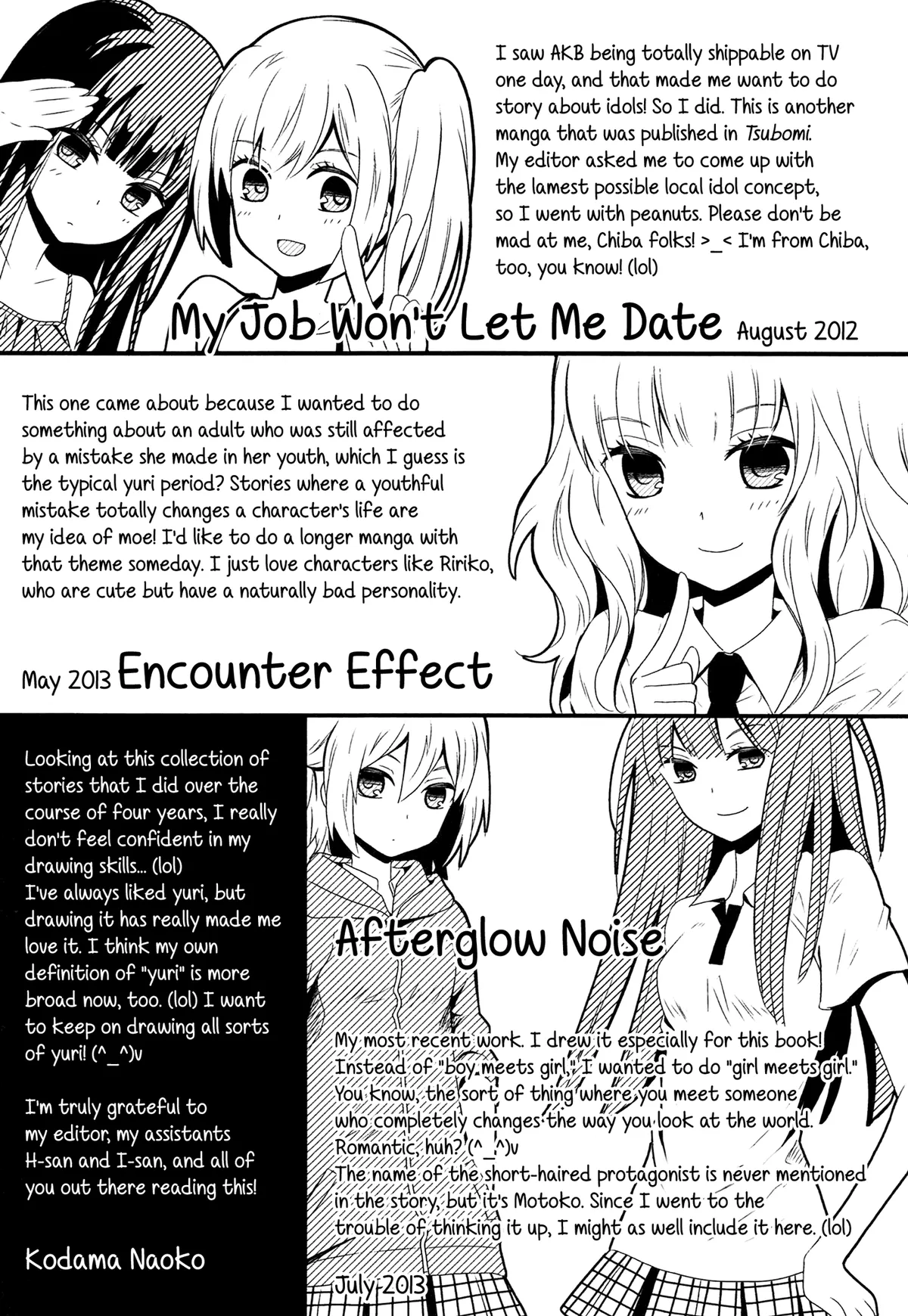Zankou Noise Chapter 4 page 30 - 