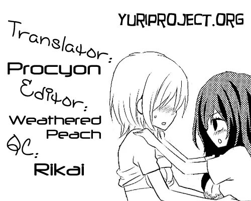 Zankou Noise Chapter 5 page 16 - 