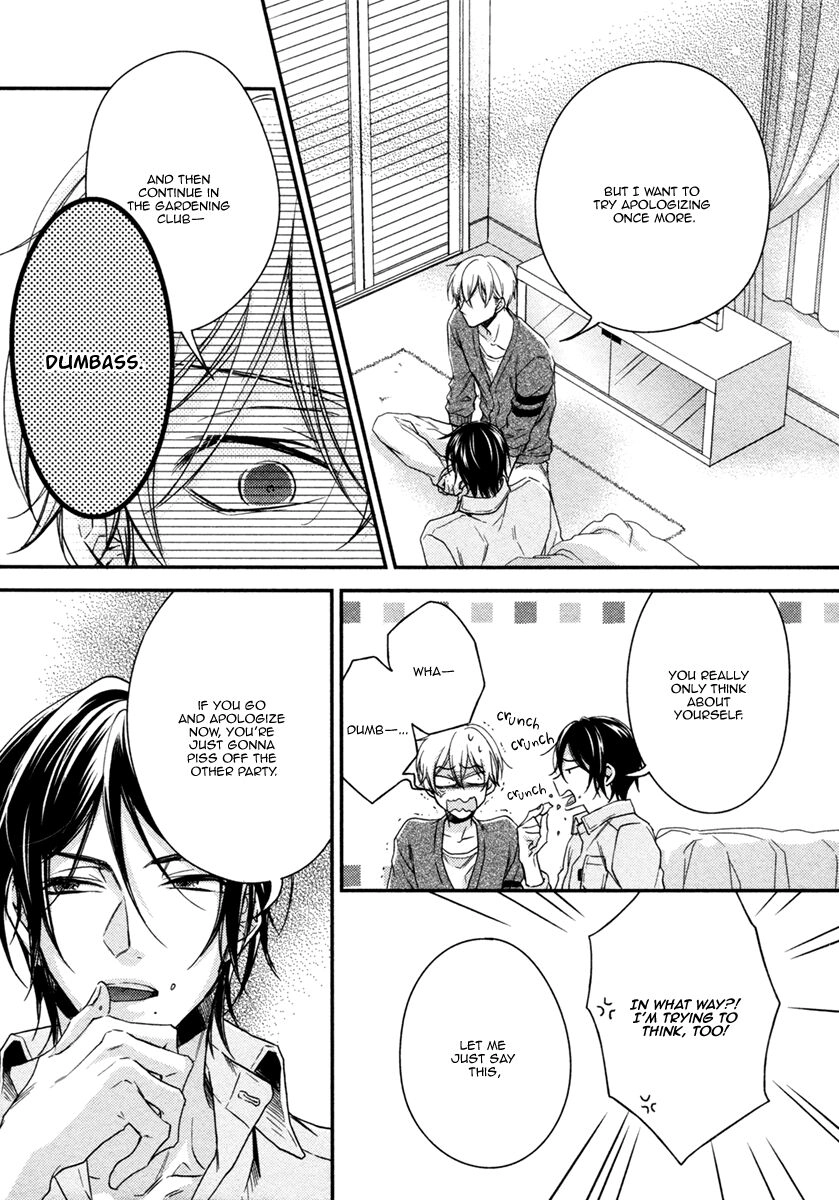 Zankou Noise Chapter 7 page 13 - 
