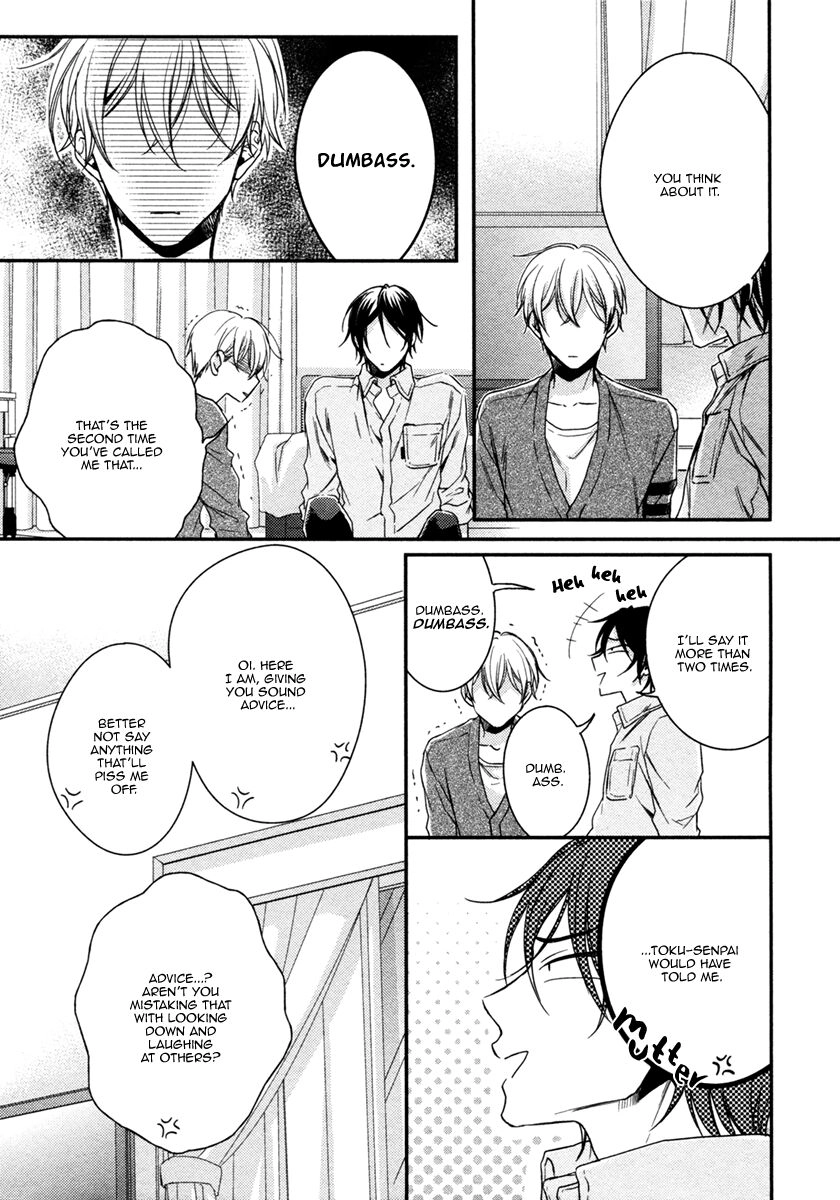 Zankou Noise Chapter 7 page 15 - 