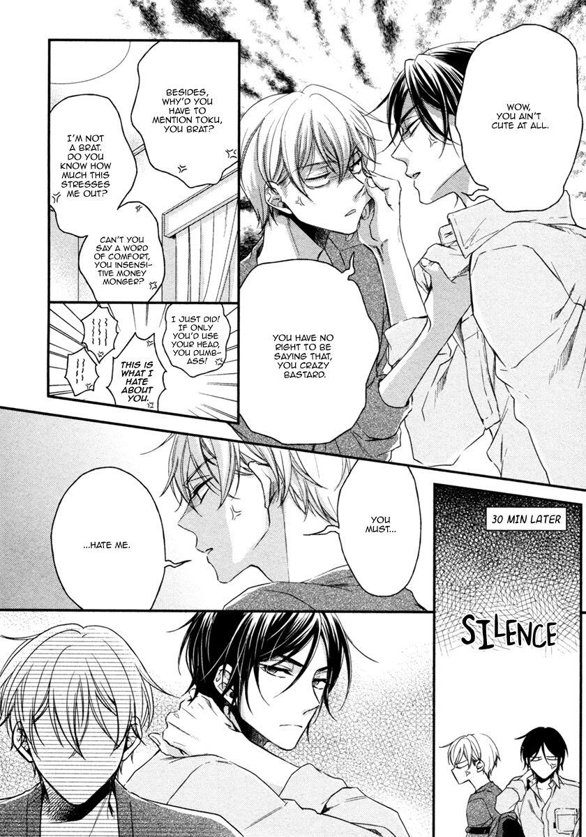 Zankou Noise Chapter 7 page 16 - 