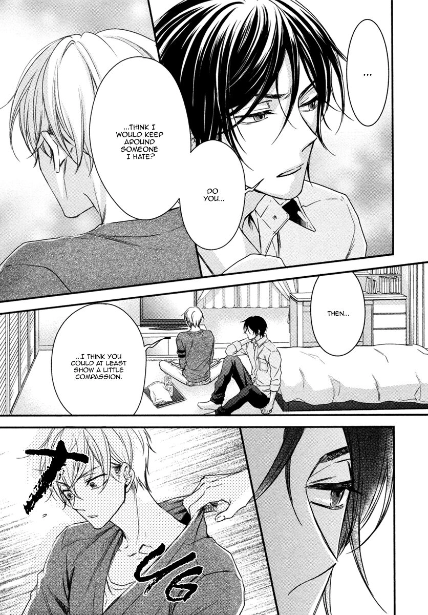 Zankou Noise Chapter 7 page 17 - 