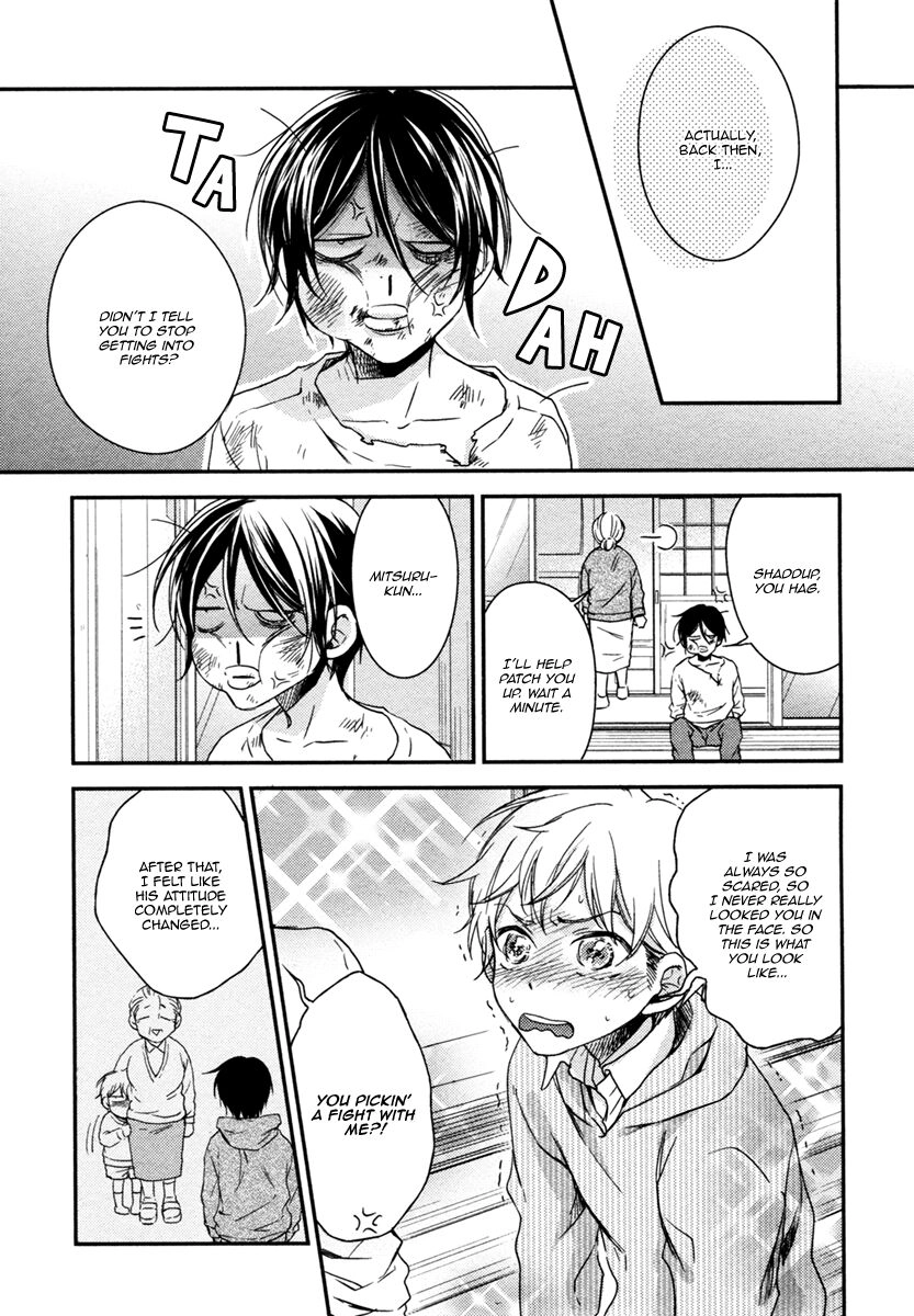 Zankou Noise Chapter 7 page 31 - 