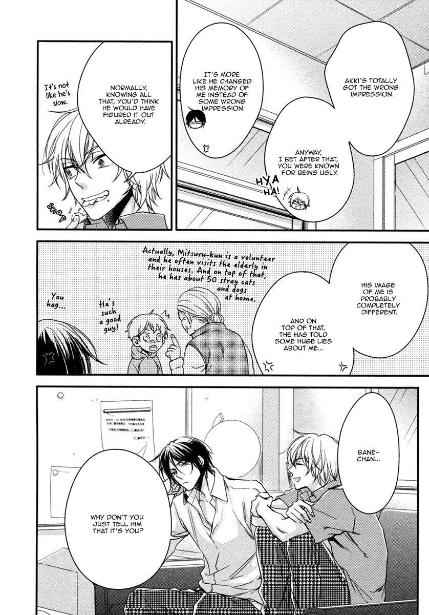 Zankou Noise Chapter 7 page 32 - 