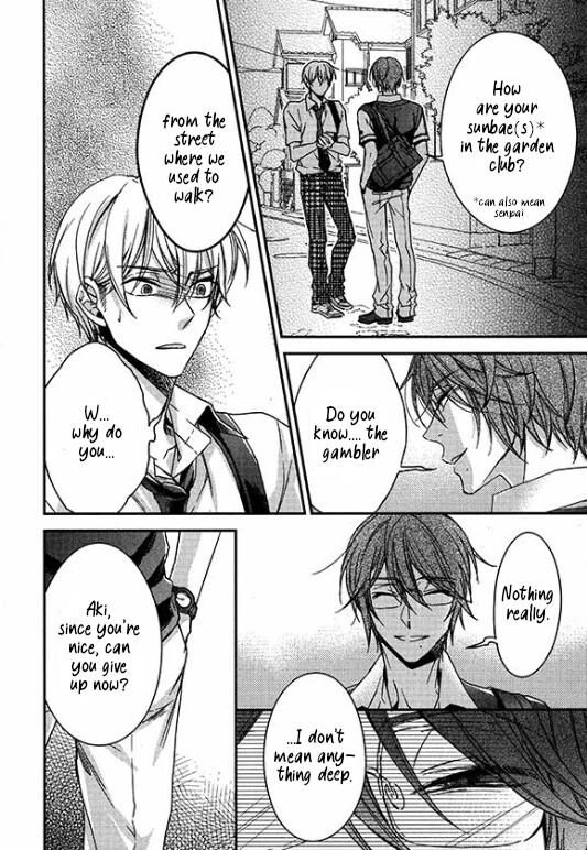 Zankou Noise Chapter 8 page 13 - 