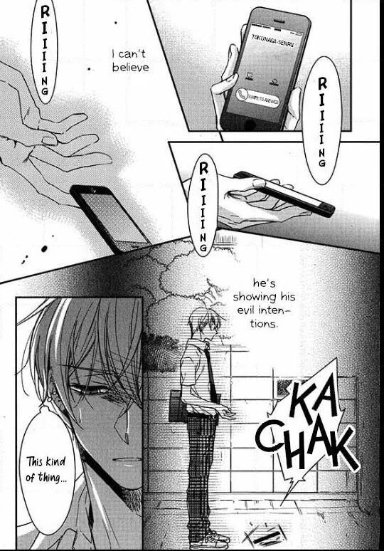 Zankou Noise Chapter 8 page 16 - 