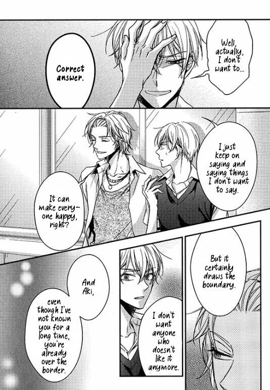 Zankou Noise Chapter 8 page 21 - 