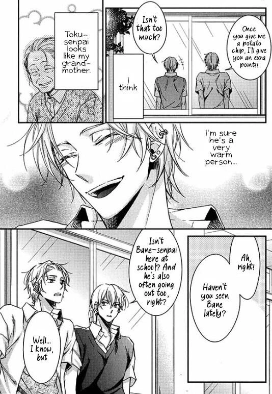 Zankou Noise Chapter 8 page 23 - 