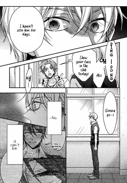 Zankou Noise Chapter 8 page 24 - 