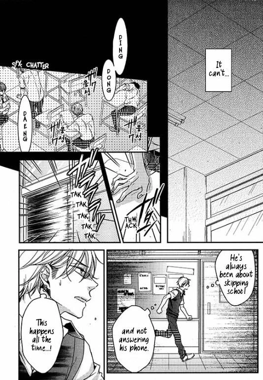 Zankou Noise Chapter 8 page 25 - 