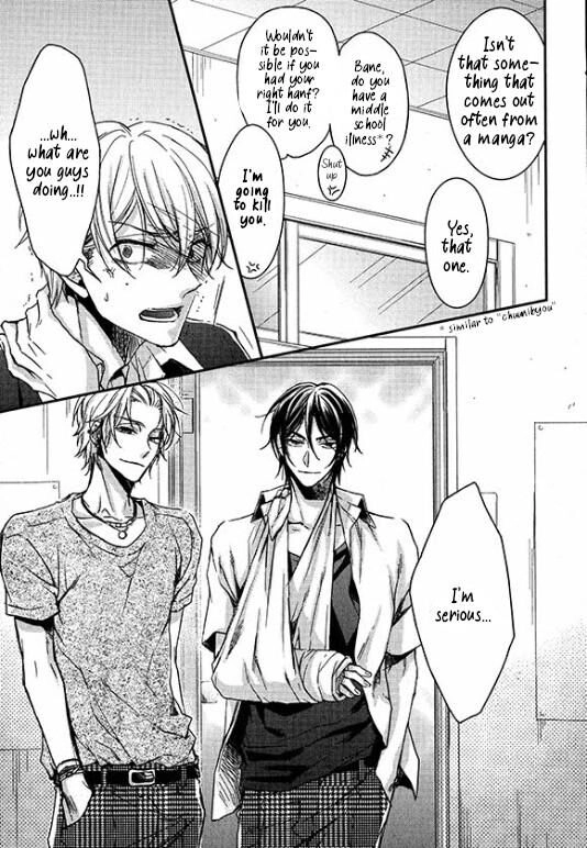 Zankou Noise Chapter 8 page 32 - 