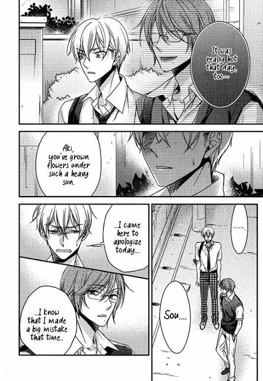 Zankou Noise Chapter 8 page 5 - 