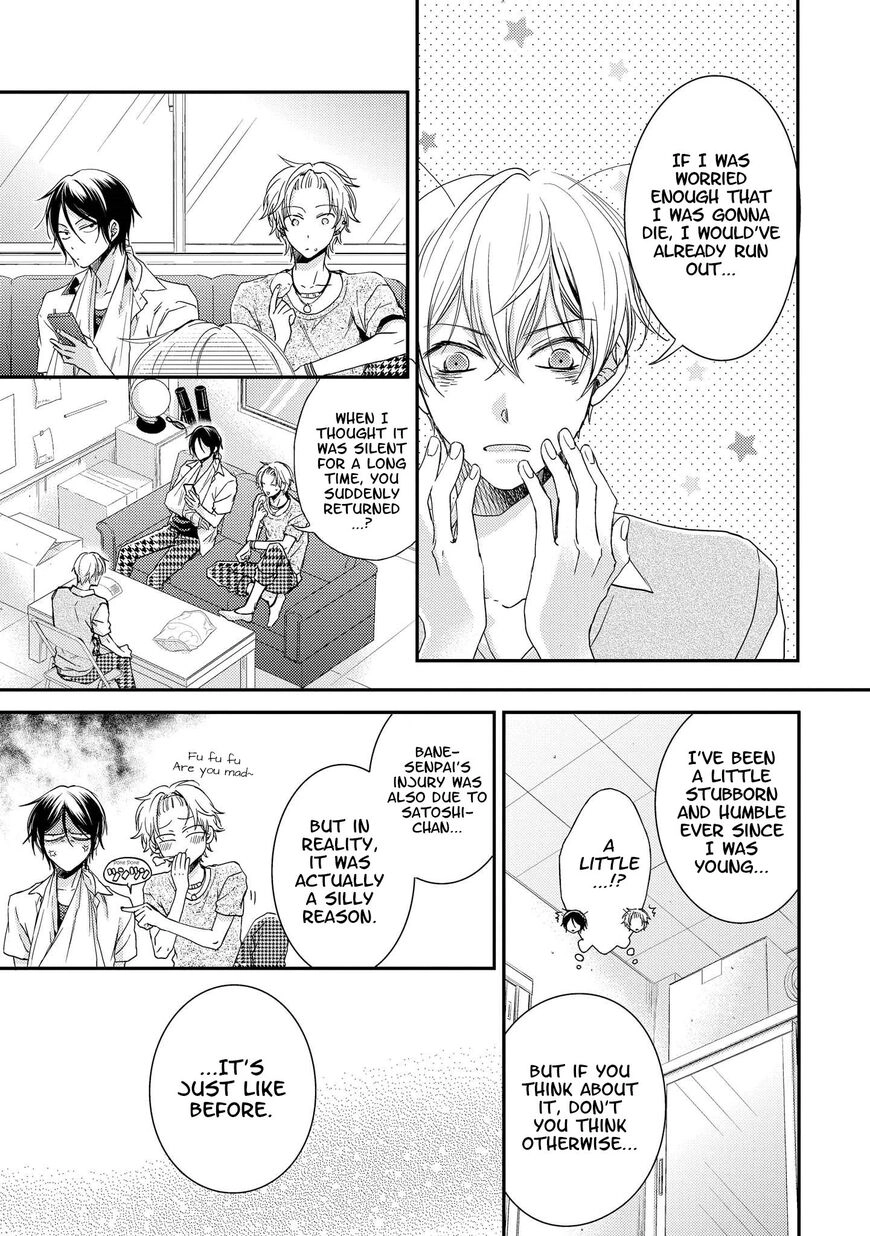 Zankou Noise Chapter 9 page 2 - 