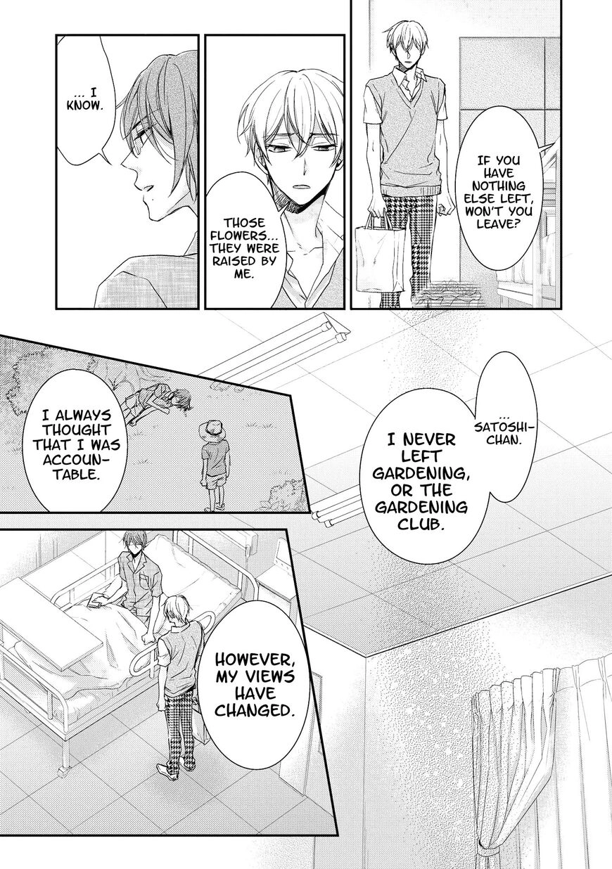 Zankou Noise Chapter 9 page 12 - 