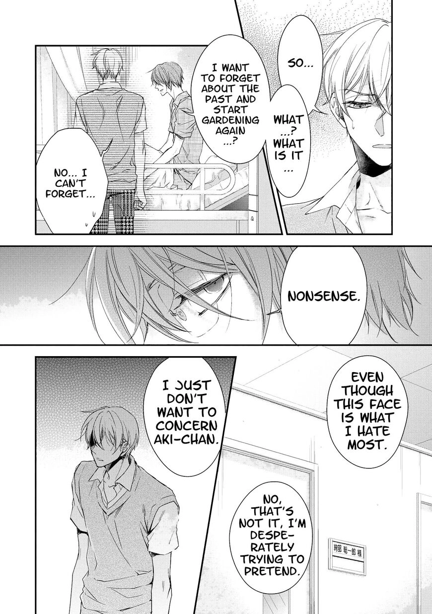 Zankou Noise Chapter 9 page 13 - 