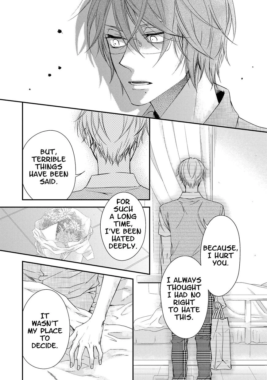 Zankou Noise Chapter 9 page 15 - 