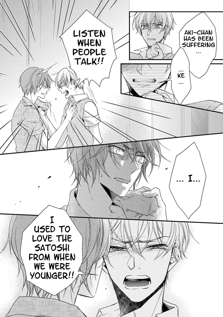 Zankou Noise Chapter 9 page 17 - 