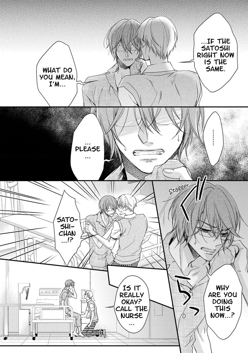 Zankou Noise Chapter 9 page 19 - 