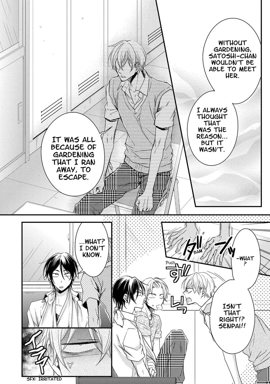Zankou Noise Chapter 9 page 3 - 