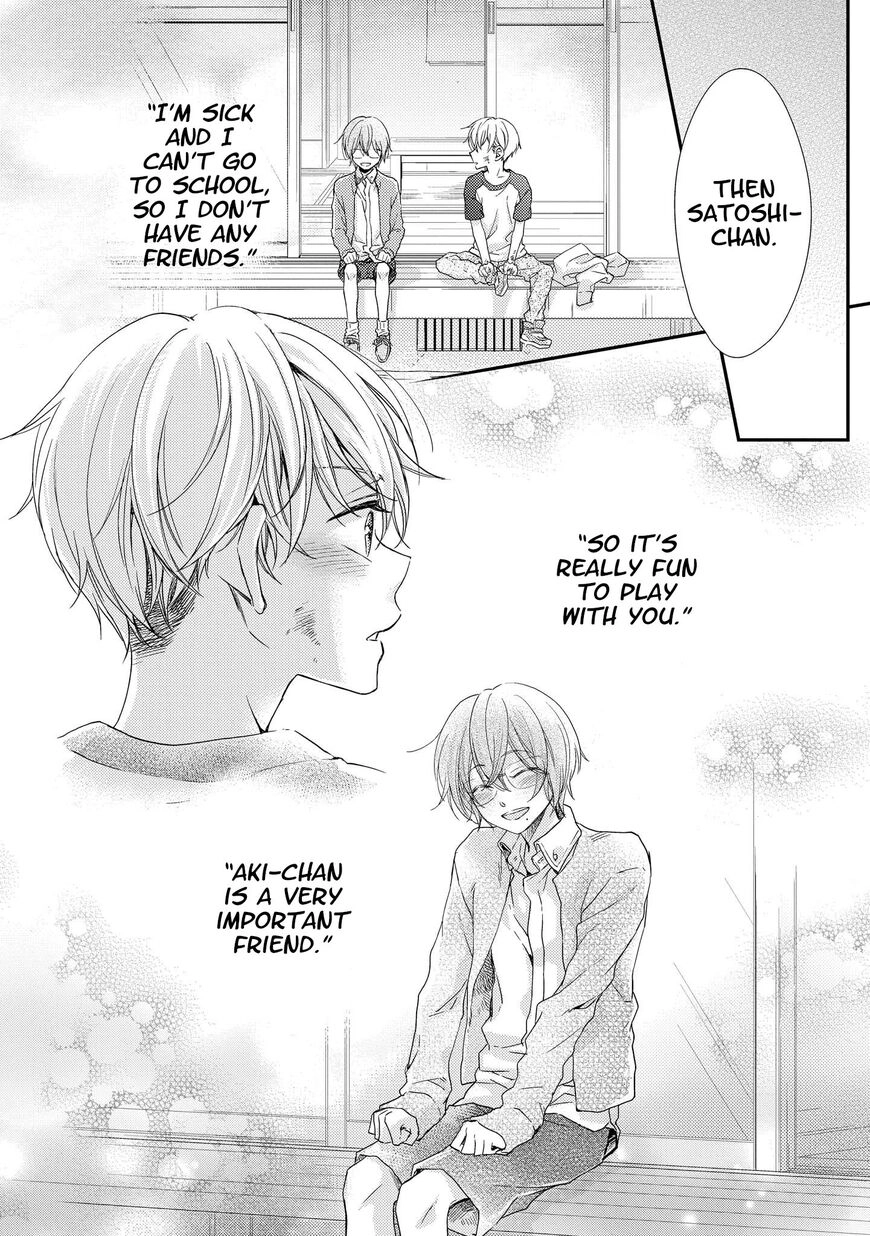 Zankou Noise Chapter 9 page 21 - 