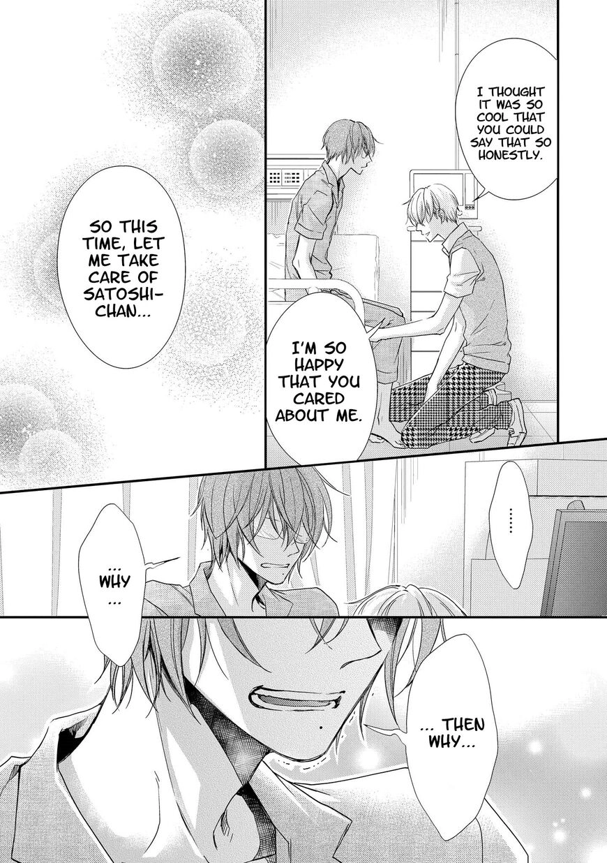 Zankou Noise Chapter 9 page 22 - 
