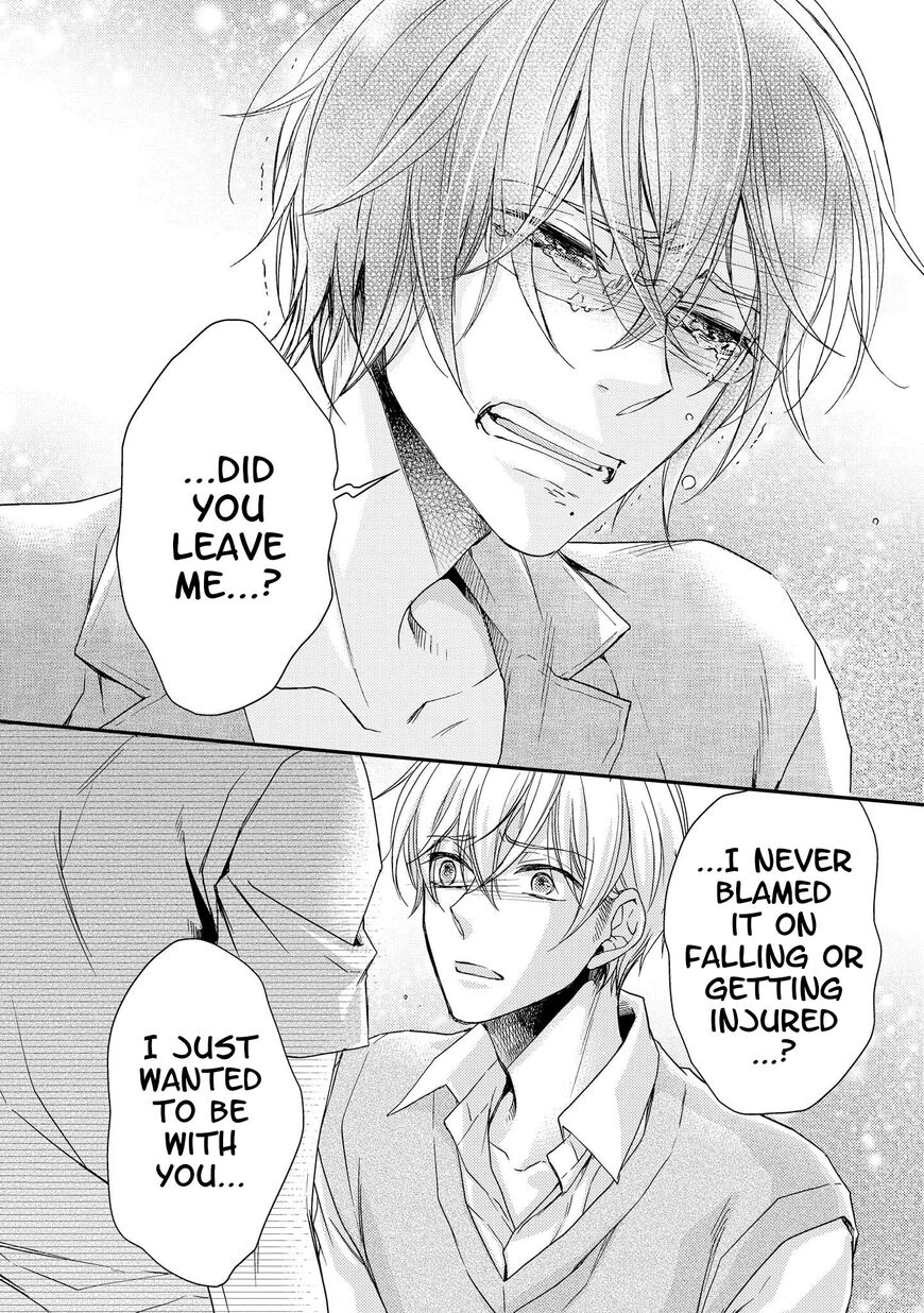 Zankou Noise Chapter 9 page 23 - 