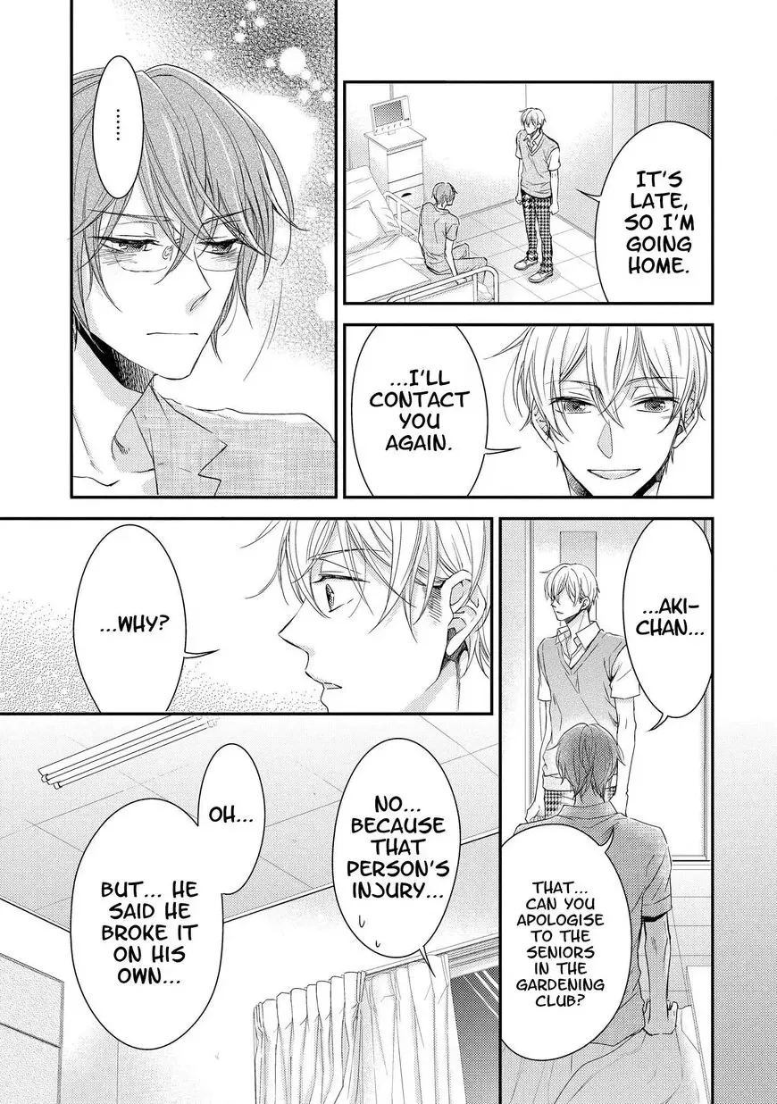Zankou Noise Chapter 9 page 30 - 