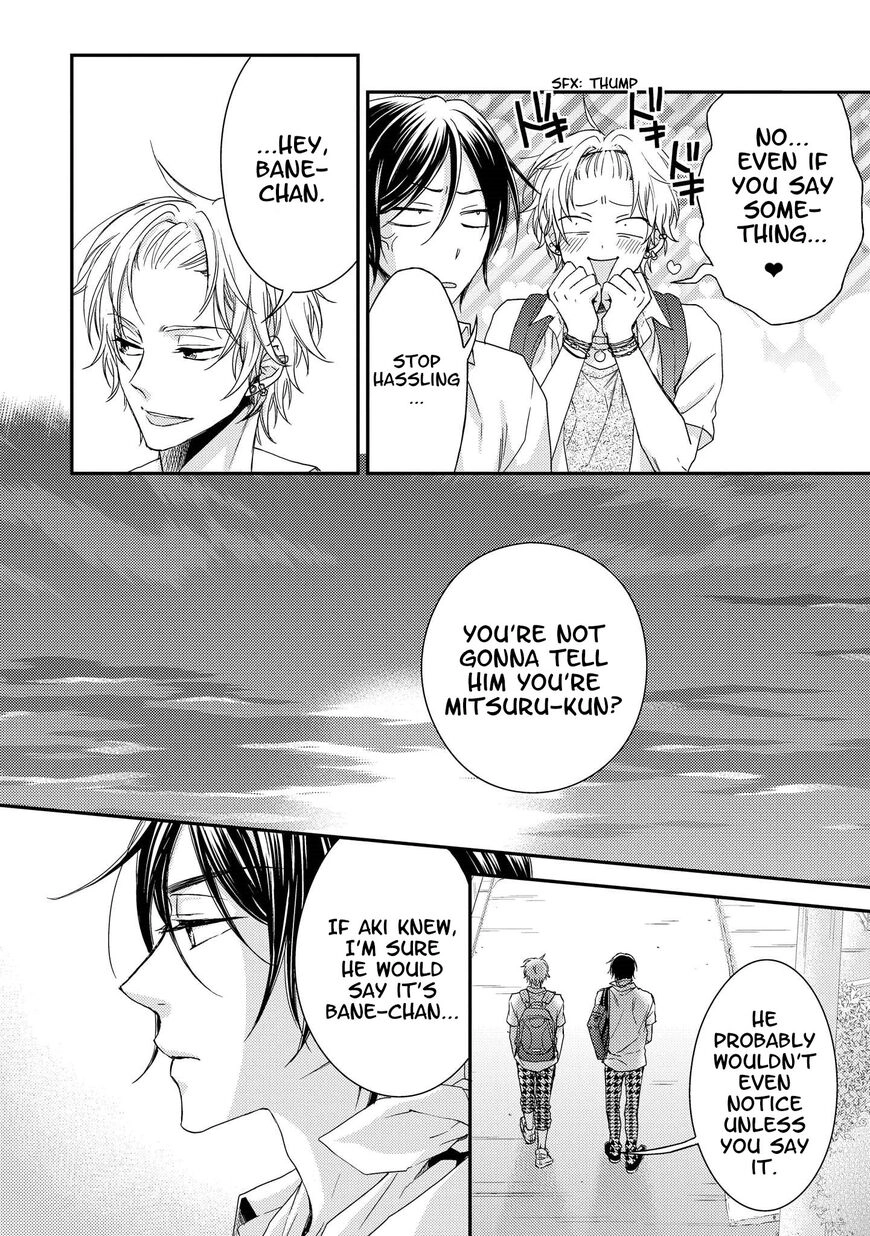Zankou Noise Chapter 9 page 7 - 